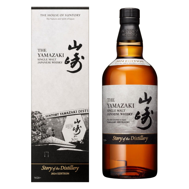 サントリーシングルモルトウイスキー 山崎 Story of the Distillery