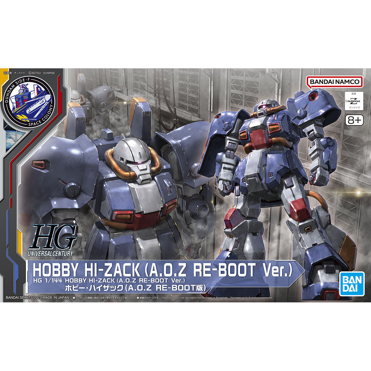 HG 1/144 Hobby Hi-Zack (A.O.Z RE-BOOT Ver.) GUNDAM SIDE-F