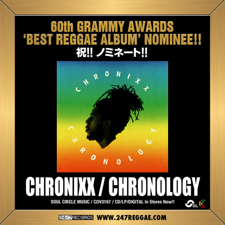 CHRONOLOGY | 247reggae