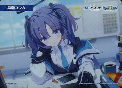 List of Yuuka Hayase | Buy from TCG Republic - Online Shop for