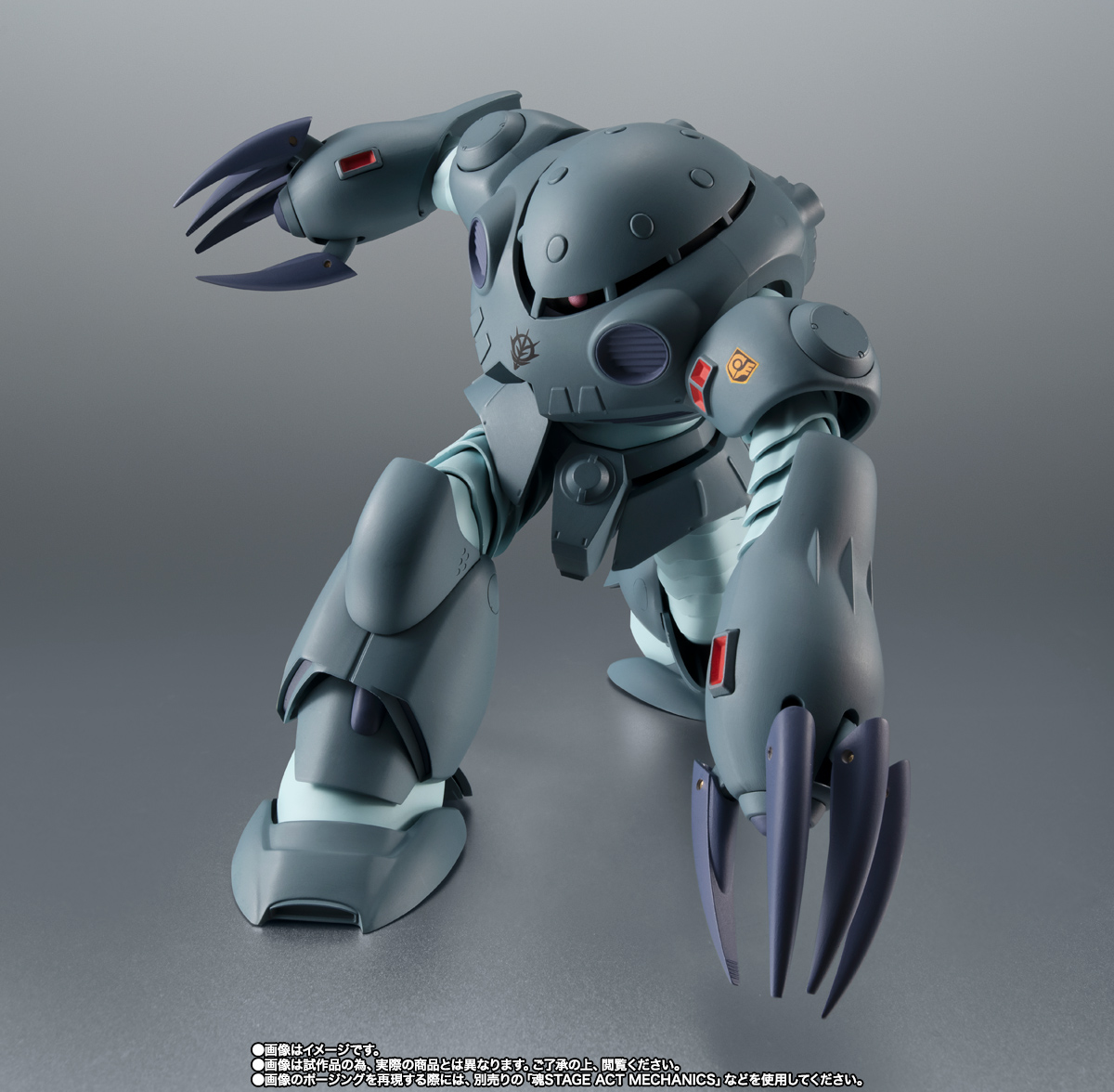 ROBOT魂 ＜SIDE MS＞ MSM-07E ズゴックE ver. A.N.I.M.E. | 魂ウェブ