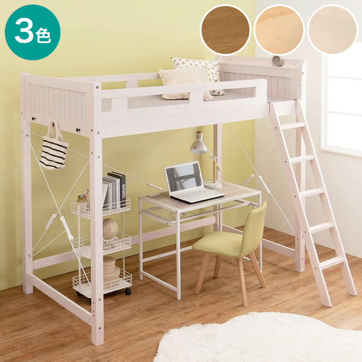 楽天市場】ニトリ ロフトベッドの通販