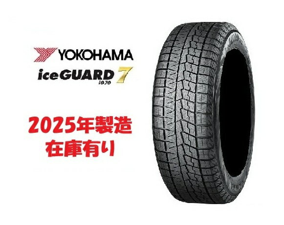 楽天市場】yokohama ig60 165／65r14の通販