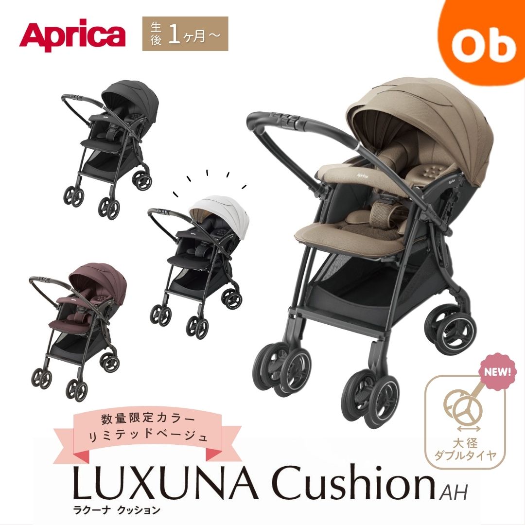 楽天市場】ラクーナクッションaeの通販