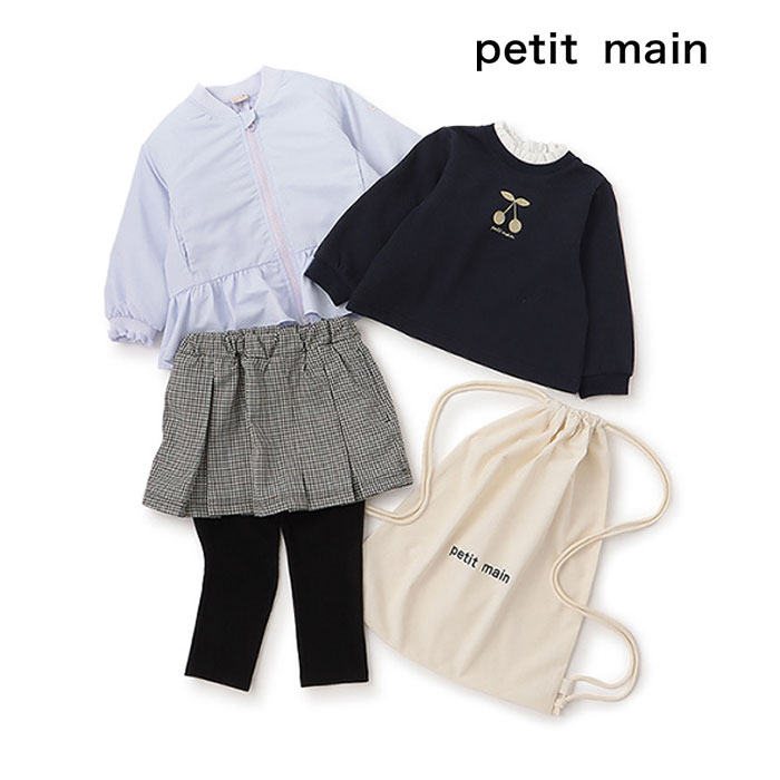 楽天市場】メゾピアノ 福袋 140の通販