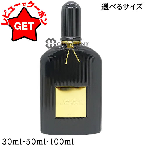 楽天市場】トムフォード ブラックオーキッド 100mlの通販