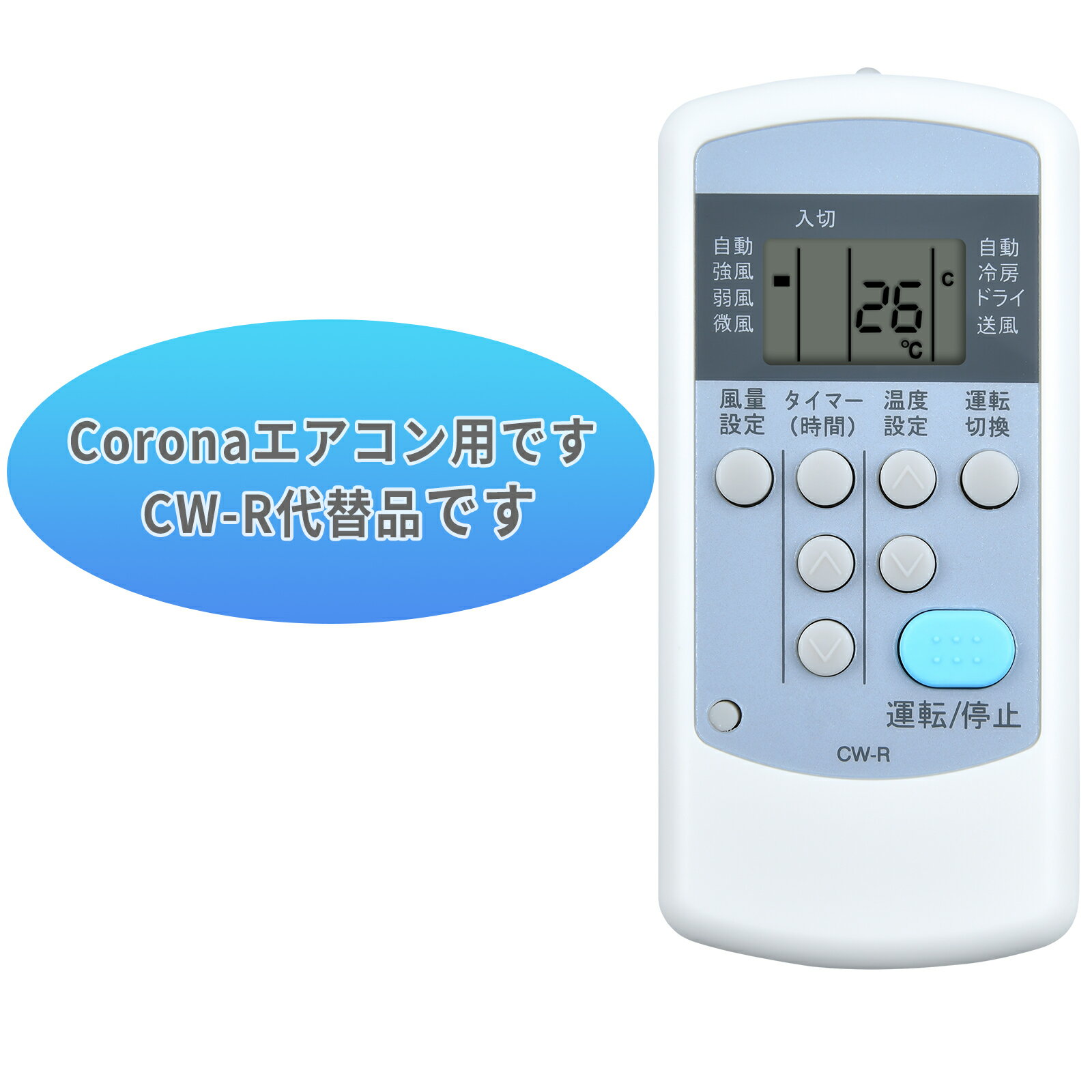 楽天市場】コロナ cw－f1617の通販