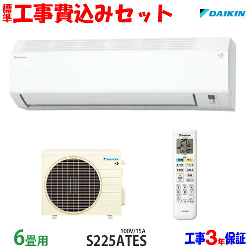 楽天市場】エアコン 6畳 ダイキンの通販