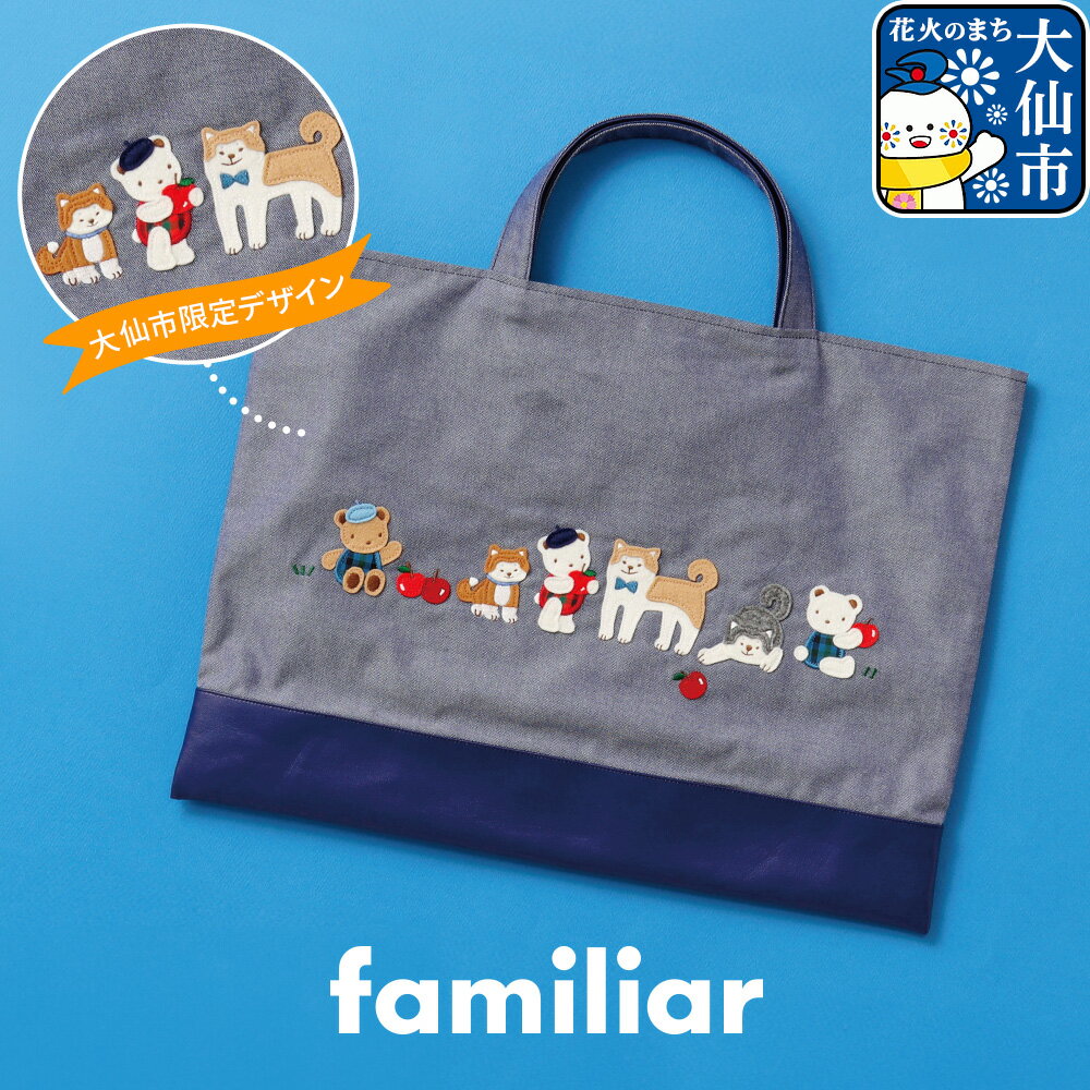 どこで売ってる？】本日発売ファミリア × stina バレエコラボ♡7/15(火