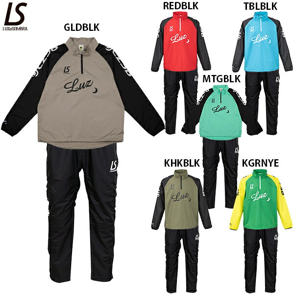 楽天市場】ルースイソンブラ 上下セットの通販