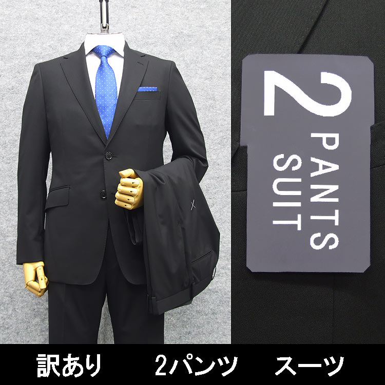 楽天市場】スーツ ya4の通販