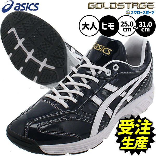asc-asicsmtosh5_r.jpg