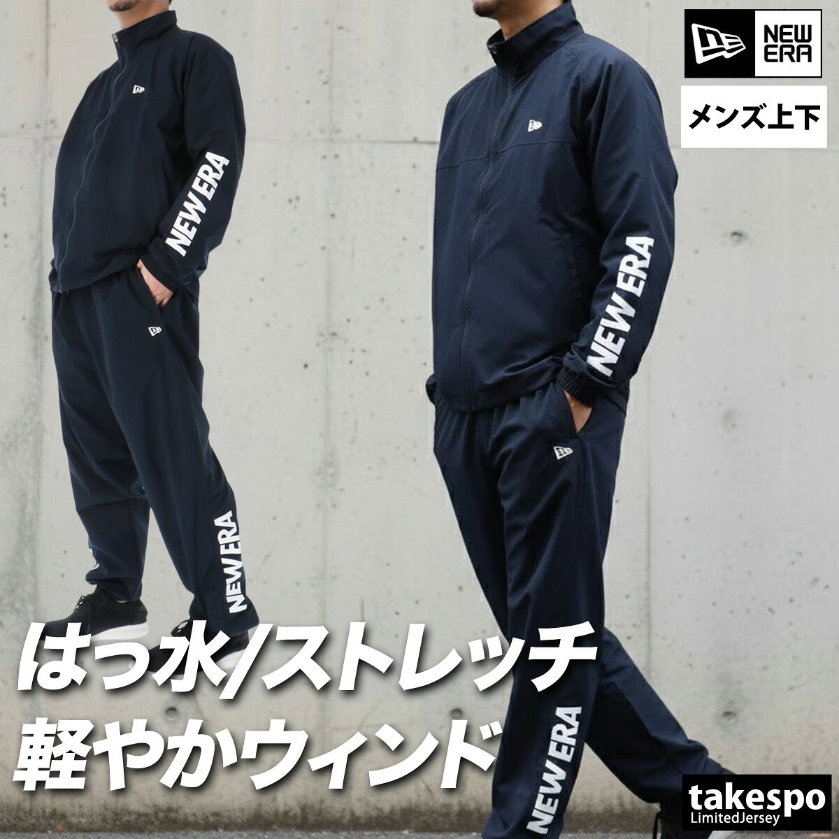 楽天市場】ニューエラ セットアップ（ブランドニューエラ）の通販