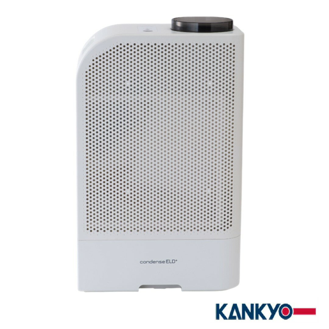 楽天市場】コンデンス除湿機 dbx－azrプラス カンキョーの通販