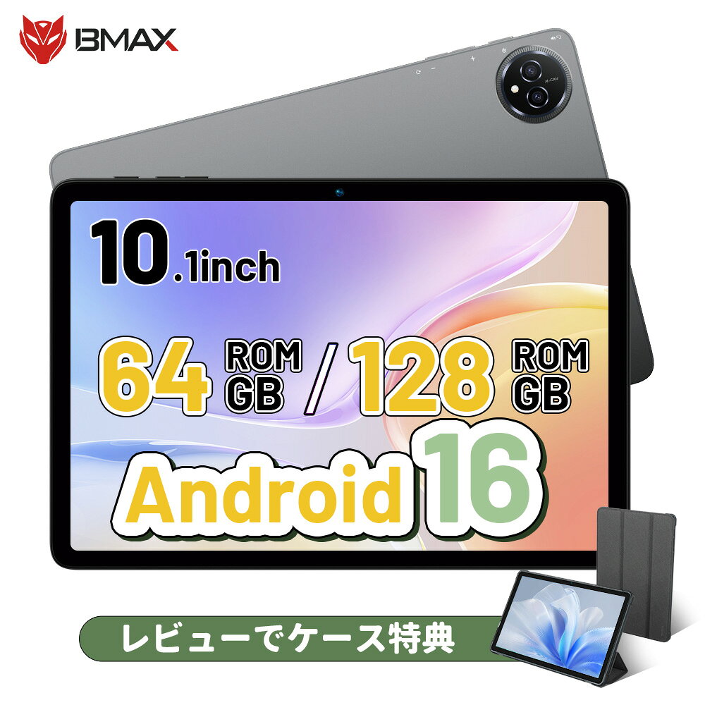楽天市場】android タブレット 10インチ 16gbの通販