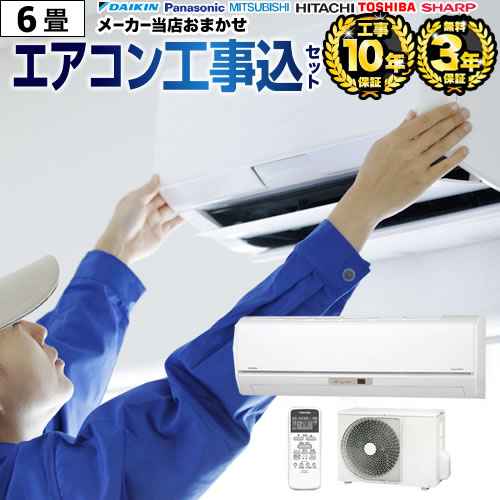 楽天市場】エアコンの通販
