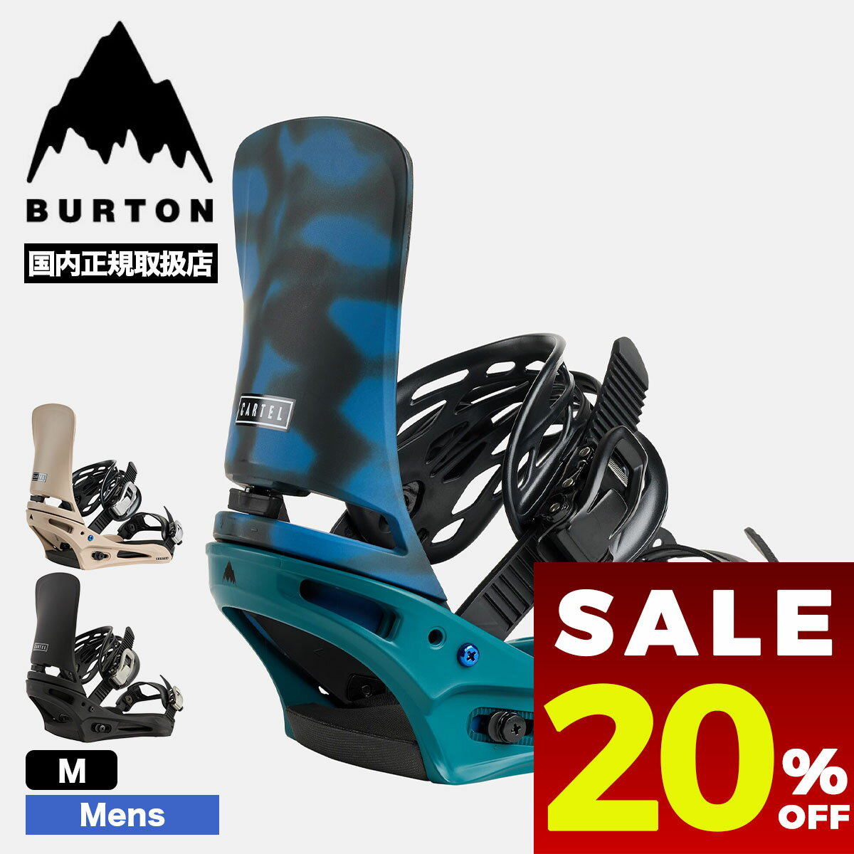 楽天市場】burton cartel reflexの通販