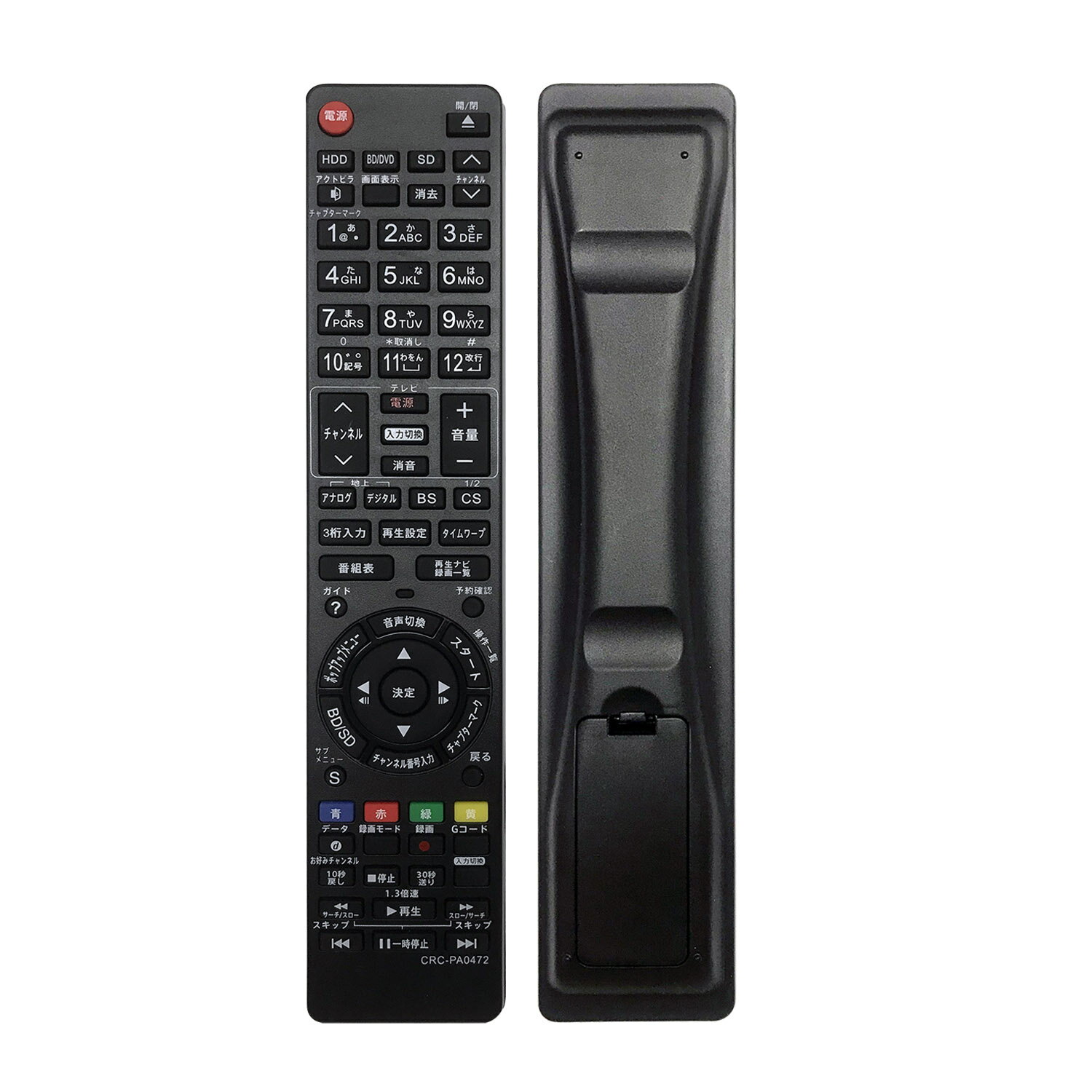 楽天市場】dmr-bzt600 リモコンの通販