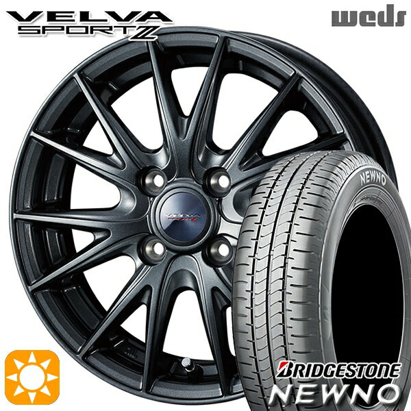 楽天市場】ブリヂストン 175／65R15（サマータイヤ・ホイールセット