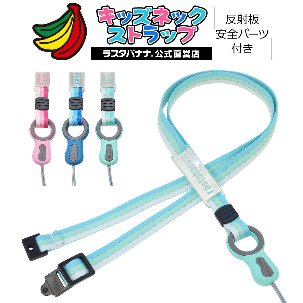 キッズフォン3 青 ネックストラップ・ケース付き キッズフォン3 青