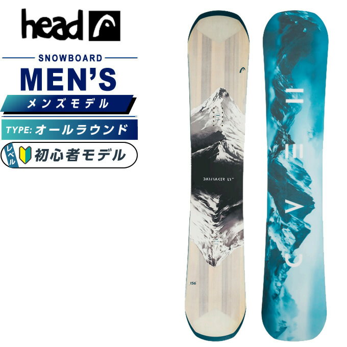 楽天市場】head dct（ボード｜スノーボード用品）：ウィンタースポーツ