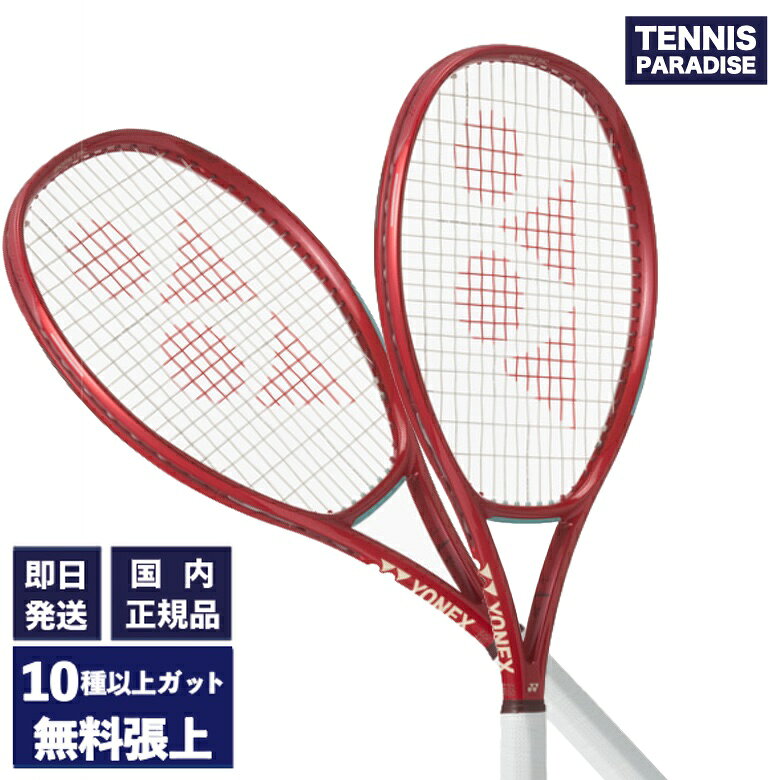 楽天市場】vcore 100 g3の通販