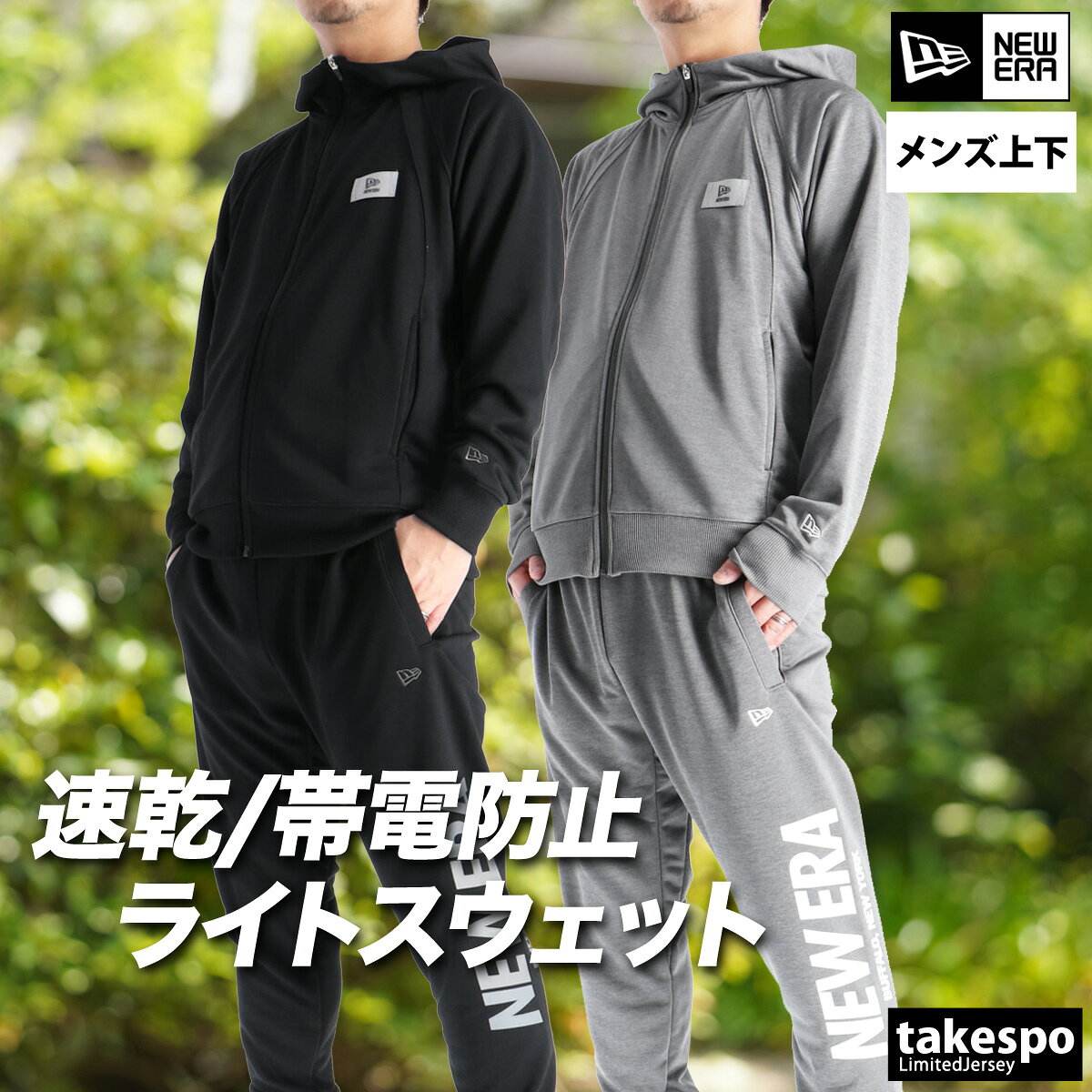 楽天市場】ニューエラ セットアップ（ブランドニューエラ）の通販