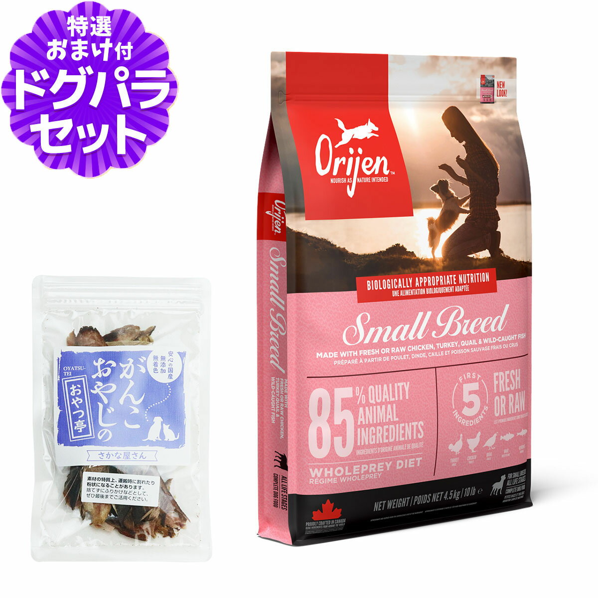 楽天市場】オリジン スモールブリードの通販