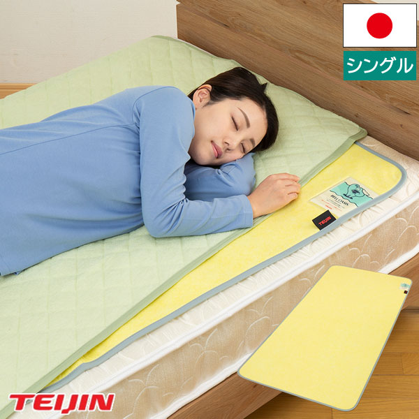 楽天市場】テイジン comfort マットレスの通販