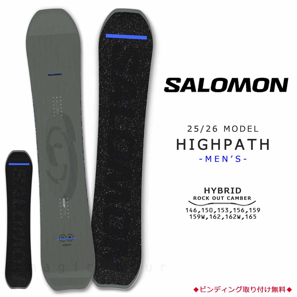 楽天市場】SALOMON（サイズ（ボード）155 ～ 159.9cm）（ボード