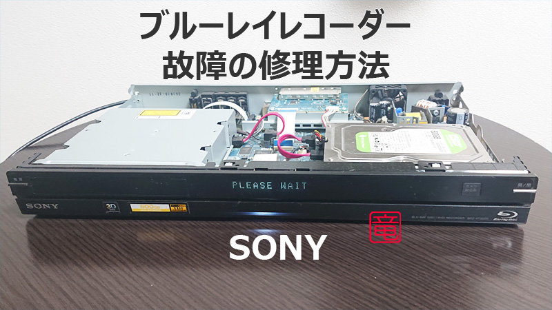 SONY BDZ-ZT2500 ブルーレイレコーダーHDD 2TB SONY BDZ-ZT2500 価格