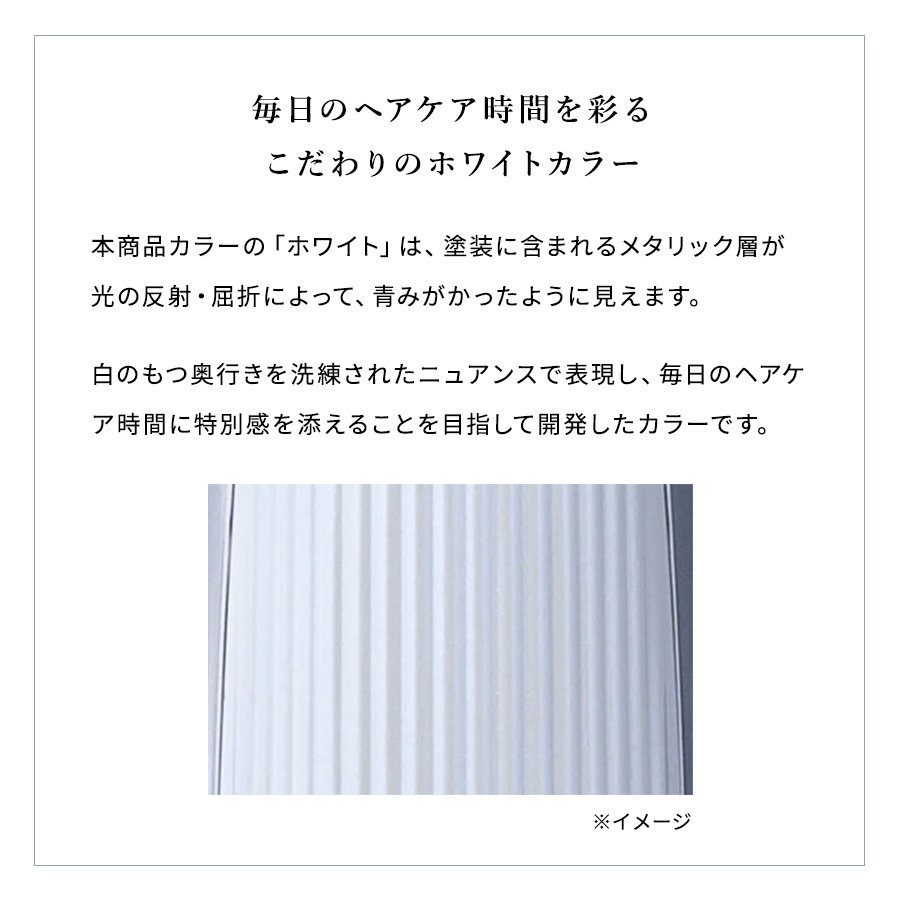 楽天市場】【国内シェア&楽天総合1位！】リファ公式店 ストレート