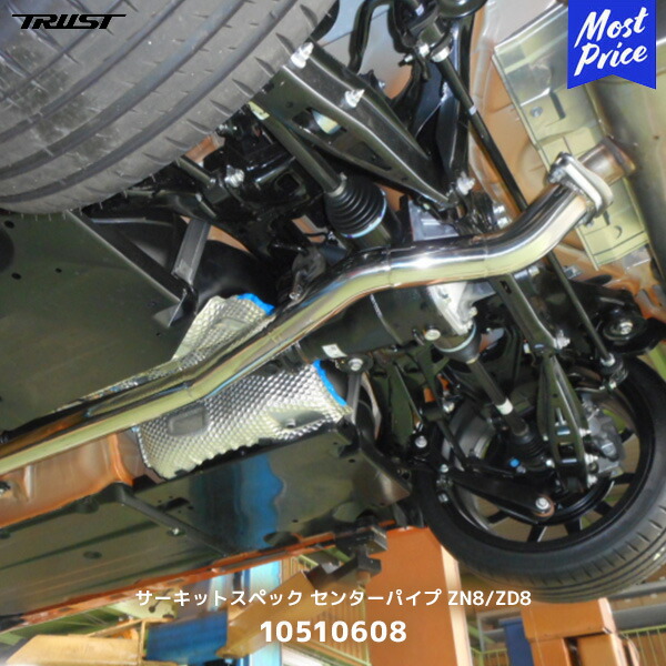 tru-10510608_4.jpg