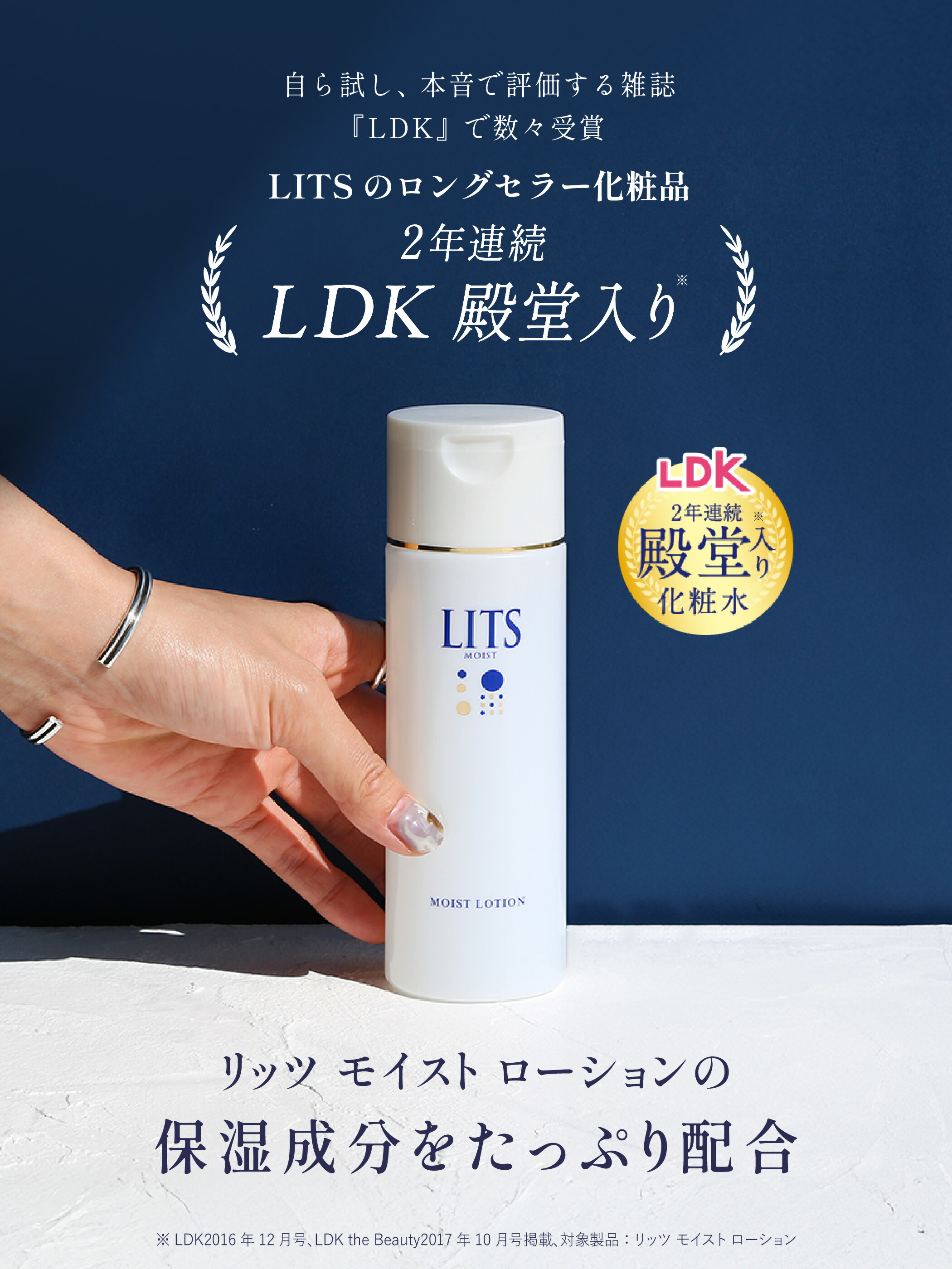 楽天市場】リッツ モイスト フェイス シートマスク パーフェクトリッチ