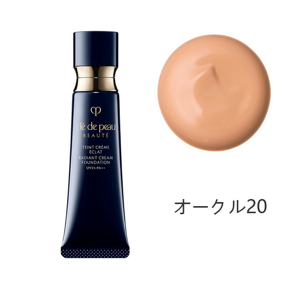 クレドポーボーテ タンクレームエクラnオークル20 クレ・ド・ポー