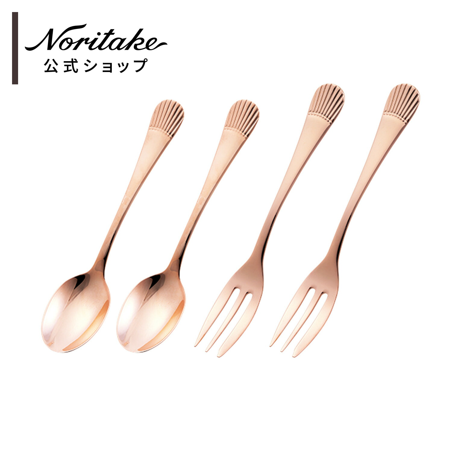 楽天市場】ノリタケ 金属食器ギフトセット (スタークレスト ピンク