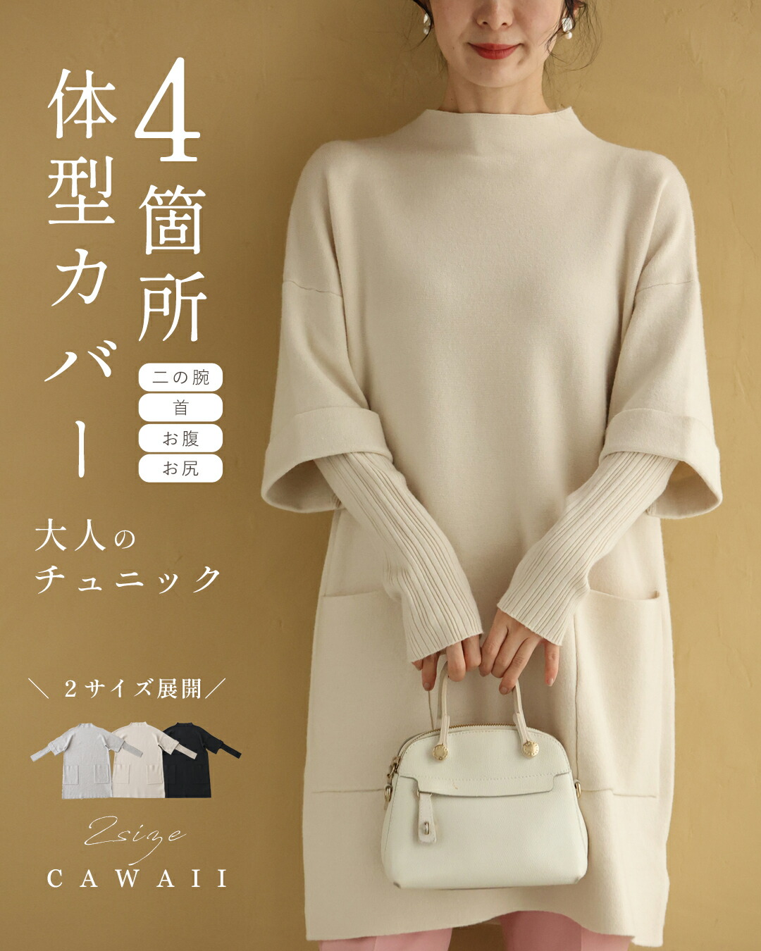 楽天市場】「ランキング受賞」 （M~L/2L~3L対応）4箇所体型カバー 大人