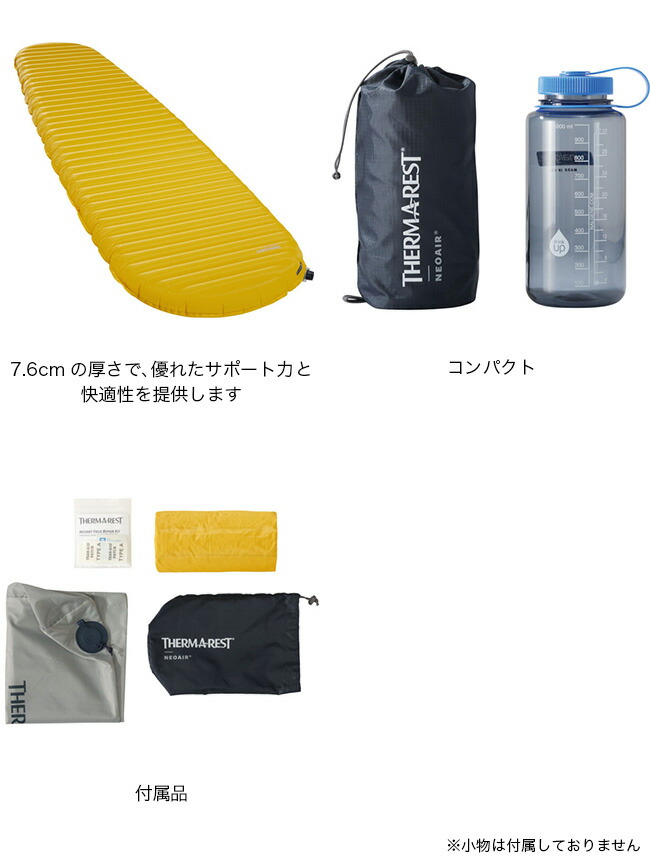 楽天市場】【ラスト1点】サーマレスト ネオエアーXライトNXT RS THERM