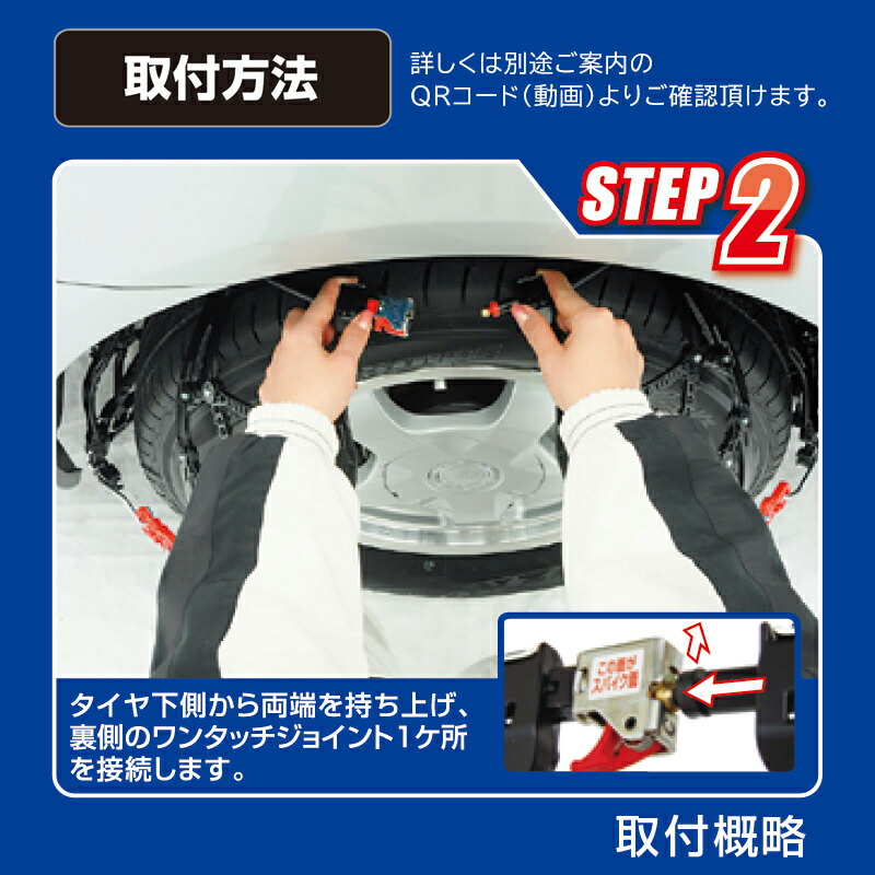 楽天市場】バイアスロン（公式）正規品 QE17 タイヤチェーン 非金属