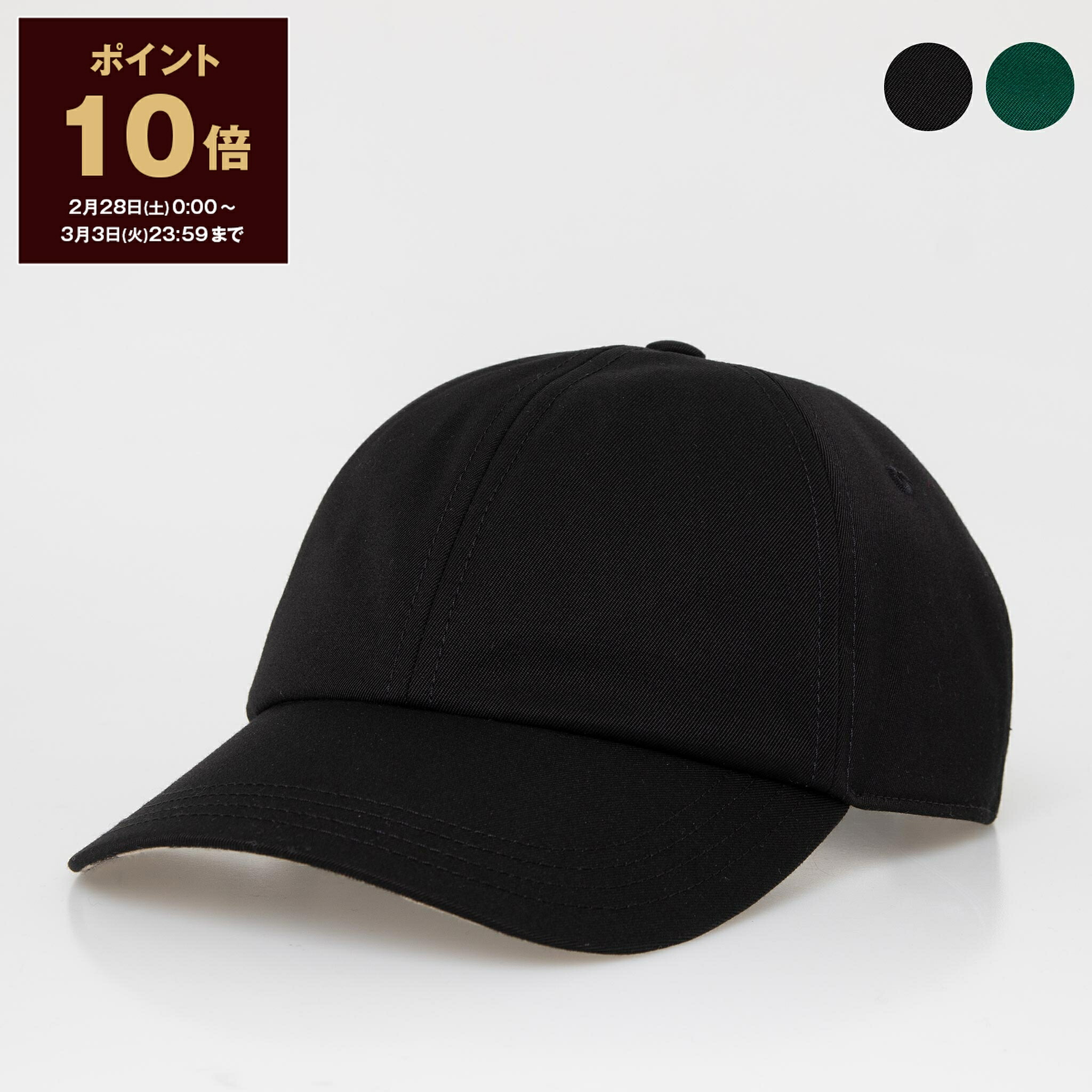 楽天市場】【ポイント10倍】バーバリー BURBERRY 帽子 レディース