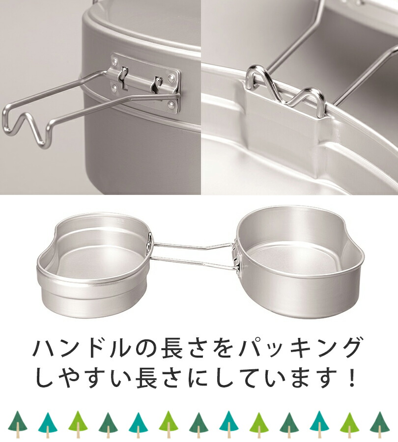 楽天市場】エバニュー 山岳飯盒弐型 EBY636 2合炊き 飯ごう はんごう