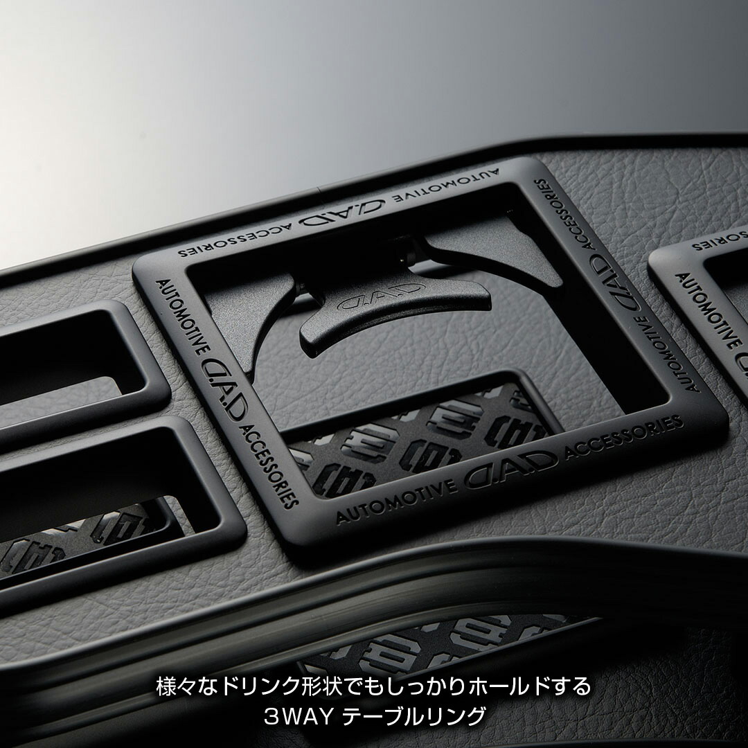 楽天市場】E52系 エルグランド (ELGRAND) D.A.D フロントテーブル