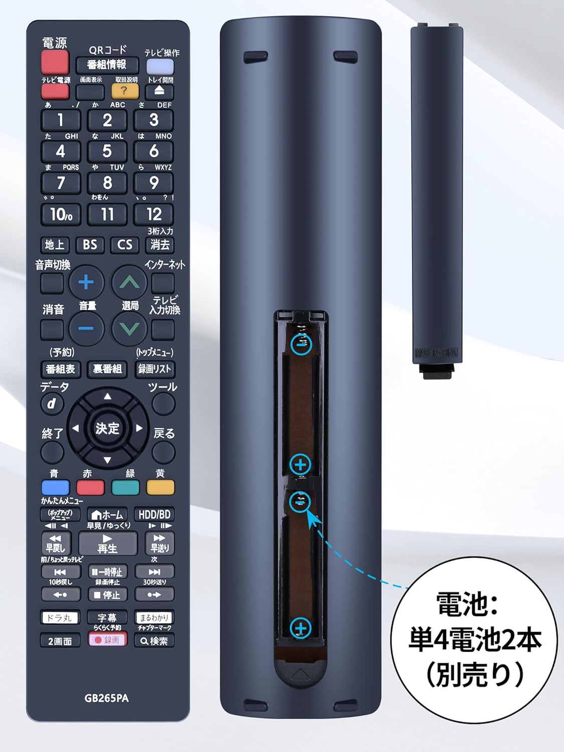 内部清掃済み】SHARP ブルーレイBD-NS520 500GB リモコン 内部清掃済み