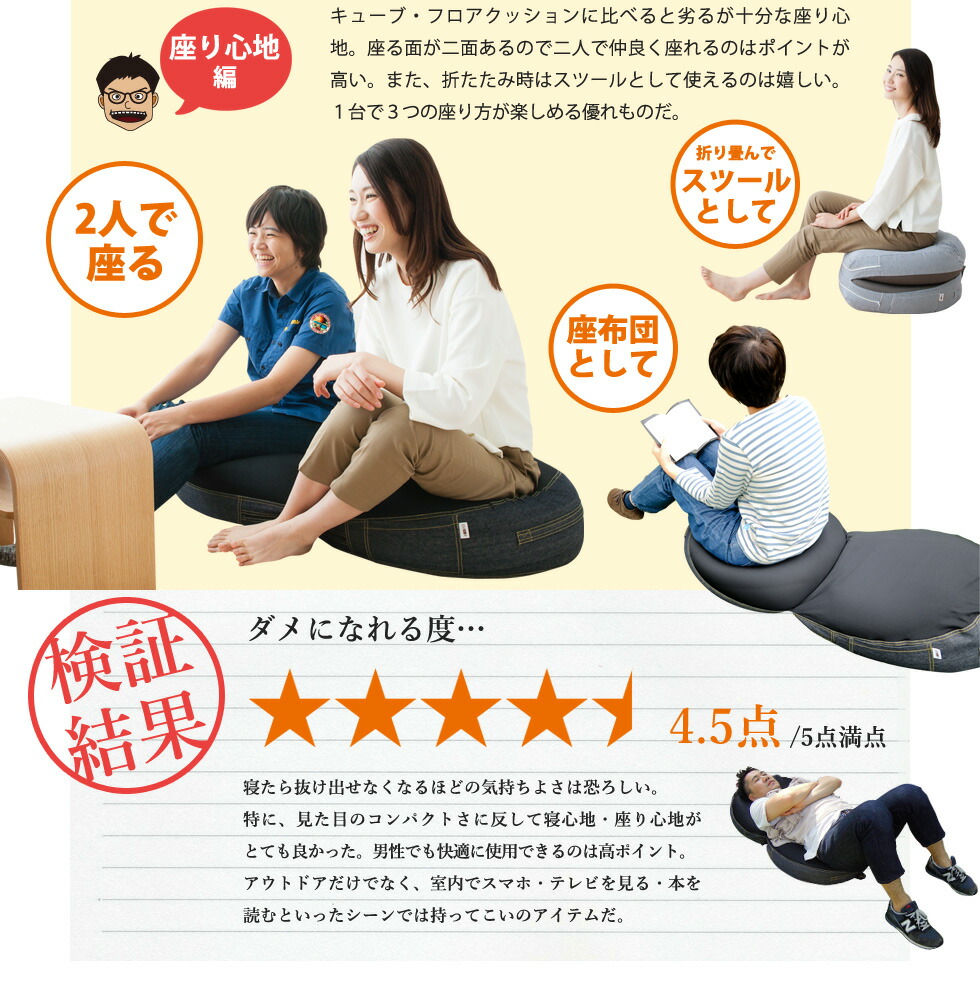 展示品】オカムラ マメット ストロービーズクッション 展示品