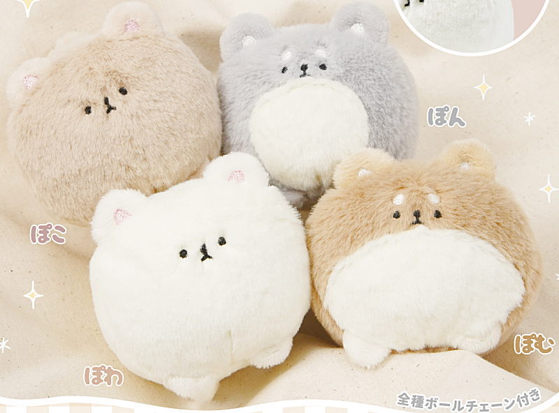 楽天市場】【全部揃ってます!!】ゆるほわポメラニアン ぬいぐるみ [全4