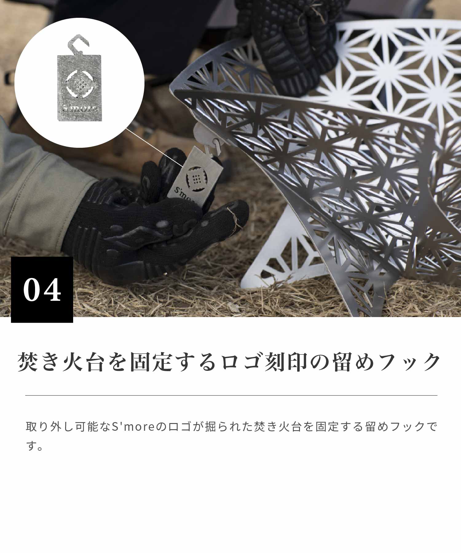 楽天市場】【S'more / 和柄組立焚き火台（Mサイズ） 】焚き火台 スモア