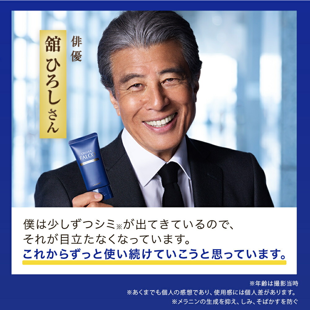 楽天市場】【舘ひろし×仲村トオル愛用】アルマード チェルラーファルコ