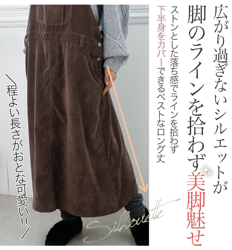 楽天市場】大きいサイズ レディース パンツ | コーデュロイ ジャンスカ