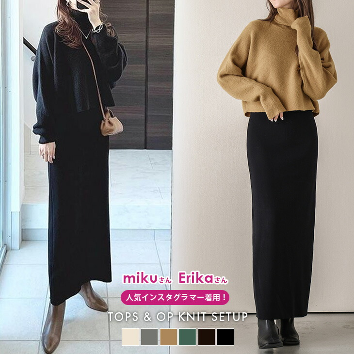 楽天市場】【60％OFFクーポン対象】【即納】セットアップ 上下二点