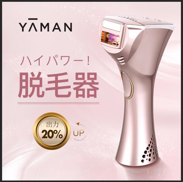 楽天市場】ヤーマン レイボーテ rフラッシュ ダブル sta-201nの通販